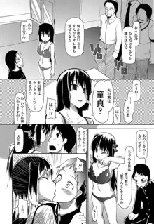 おいしいお肉の召し上がり方, 日本語