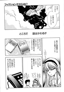 A-un vol. 2 ch 1, 日本語