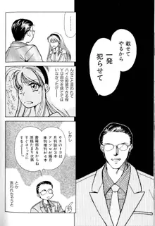 A-un vol. 2 ch 1, 日本語