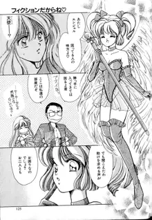 A-un vol. 2 ch 1, 日本語