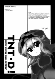 TNT-D!, English