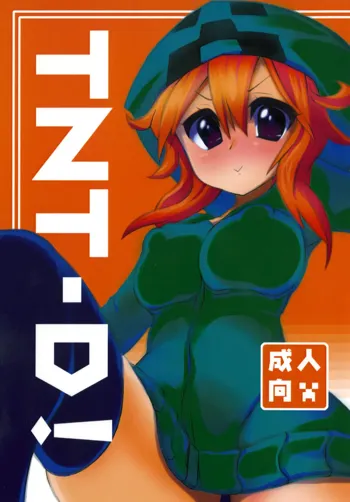 TNT-D!, English