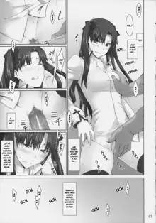 Tohsaka-ke no Kakei Jijou 4, Português