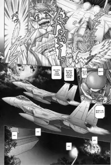 Angel's drop Ch.01, Français