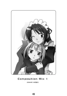 COMPOSITION MIX 2006-2007, 日本語