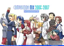 COMPOSITION MIX 2006-2007, 日本語