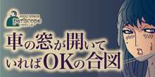 女装子物語4 騙されて女体化, 日本語