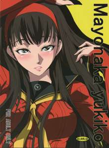 Mayonaka Yukiko, 日本語