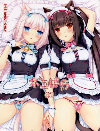 Neko Para 01, English