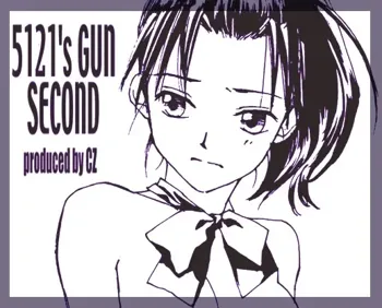 Volume 11: 5121's GUN SECOND, 日本語