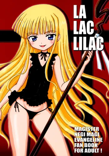 LA LAC LILAC, 日本語