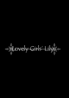 Lovely Girls' Lily vol.1, English