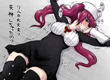 Riruka Dokugamine, 日本語