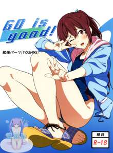 GO is good!, 中文