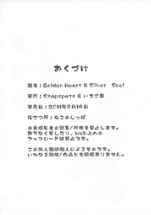 Golden Heart & Silver Soul, 日本語