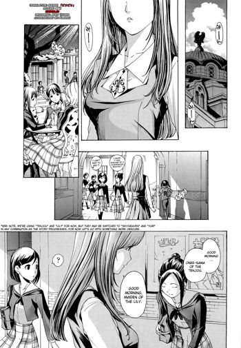 Otome Saku Ch.1-4, English