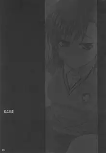 Touma x Misaka no Moe Doujinshi, Español