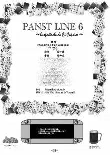 PANST LINE 6, 日本語