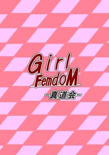 Girl FemdoM, 日本語