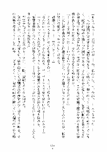 はっぴぃマニフェスト ドキドキ学園選挙, 日本語