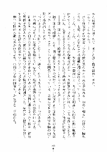 はっぴぃマニフェスト ドキドキ学園選挙, 日本語