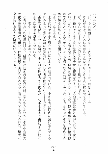 はっぴぃマニフェスト ドキドキ学園選挙, 日本語