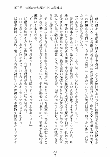 はっぴぃマニフェスト ドキドキ学園選挙, 日本語