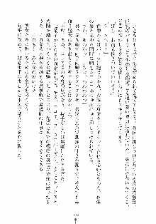 はっぴぃマニフェスト ドキドキ学園選挙, 日本語