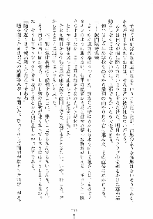 はっぴぃマニフェスト ドキドキ学園選挙, 日本語