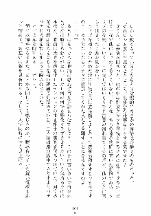 はっぴぃマニフェスト ドキドキ学園選挙, 日本語