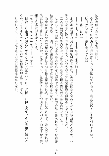 はっぴぃマニフェスト ドキドキ学園選挙, 日本語