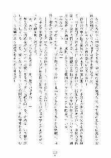 はっぴぃマニフェスト ドキドキ学園選挙, 日本語