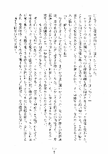 はっぴぃマニフェスト ドキドキ学園選挙, 日本語