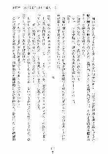 はっぴぃマニフェスト ドキドキ学園選挙, 日本語