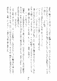 はっぴぃマニフェスト ドキドキ学園選挙, 日本語