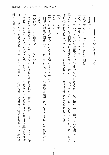 はっぴぃマニフェスト ドキドキ学園選挙, 日本語