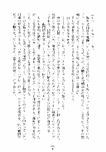 はっぴぃマニフェスト ドキドキ学園選挙, 日本語