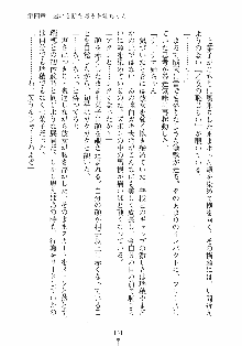 はっぴぃマニフェスト ドキドキ学園選挙, 日本語