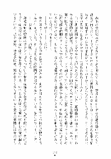 はっぴぃマニフェスト ドキドキ学園選挙, 日本語