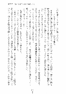 はっぴぃマニフェスト ドキドキ学園選挙, 日本語