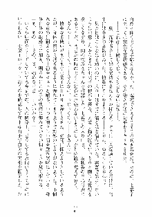 はっぴぃマニフェスト ドキドキ学園選挙, 日本語