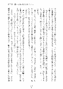 はっぴぃマニフェスト ドキドキ学園選挙, 日本語