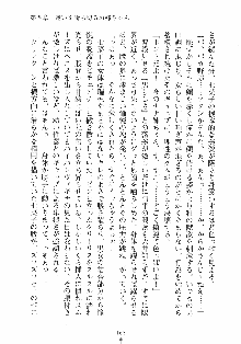 はっぴぃマニフェスト ドキドキ学園選挙, 日本語