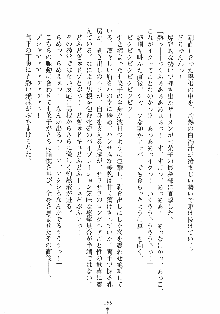 はっぴぃマニフェスト ドキドキ学園選挙, 日本語