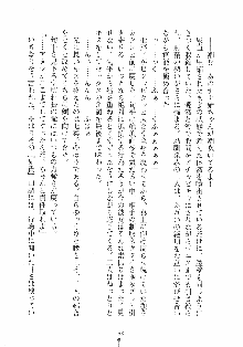 はっぴぃマニフェスト ドキドキ学園選挙, 日本語