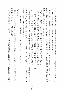 はっぴぃマニフェスト ドキドキ学園選挙, 日本語