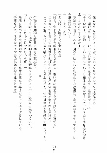 はっぴぃマニフェスト ドキドキ学園選挙, 日本語