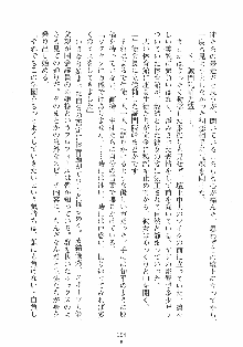 はっぴぃマニフェスト ドキドキ学園選挙, 日本語