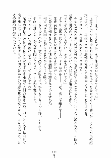 はっぴぃマニフェスト ドキドキ学園選挙, 日本語