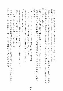 はっぴぃマニフェスト ドキドキ学園選挙, 日本語